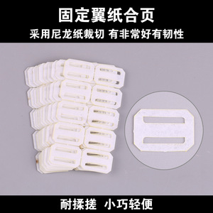 <b>RC</b> Airplane Paper Hinges 20 Pack Flat Joint DIY <b>Control</b> Surface Hinge for Remote <b>Control</b> Plane Assembly - Product Image 5