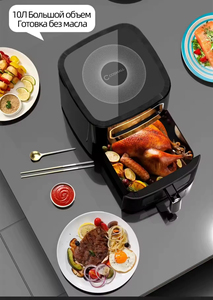 Four à friture électrique multifonctionnel 10L, grande capacité, contrôle numérique, friteuse à air moderne - Product Image 6