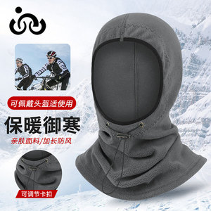 Qianqianwo Cycling Face Mask Fleece Windproof Warm Breathable Head Neck Protection Autumn Winter Ski Gear Unisex - Product Image 2