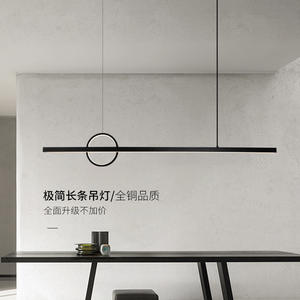 Luminaire suspendu linéaire tout en cuivre design, style minimaliste moderne pour salle à manger, zone de réception, chambre ou bureau, puissance 60W - Product Image 3