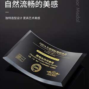 Crystal <b>Trophy</b> And Medal Glass Laser <b>Engraved</b> Uv Printing 13x19cm 16x23cm Durable Authorized Medal Business Gift - Product Image 3