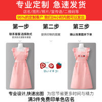 Tablier de princesse réutilisable en polyester avec logo personnalisé, résistant à l'huile et à l'eau, pour le travail et la cuisine