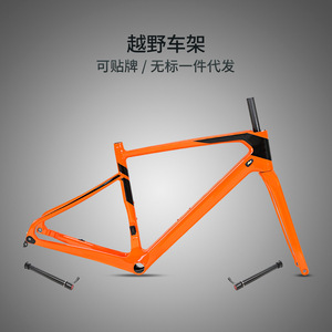 Cadre de vélo de gravier en fibre de carbone V6 léger noir et rouge pour VTT - Product Image 5