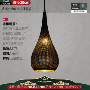 ร้านอาหารสไตล์ย้อนยุคแบบซินเจียงในดูไบ ร้าน<span class=keywords><strong>กาแฟ</strong></span>บาร์โฮมสเตย์สไตล์เอเชียตะวันออกเฉียงใต้ พร้อมโคมไฟระย้าเหล็กดีไซน์เนอร์ - Product Image 2