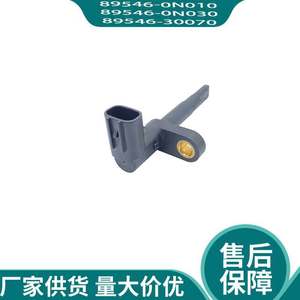 <b>ABS</b> Wheel Speed Sensor 89546-0N010 89546-0N030 89546-30070 for Replace Repair Auto Brake Parts - Product Image 2