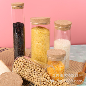 Glass Storage Jar 65x100mm Flat Bottom With Cork Stopper Thick Wall Seal For Candy Storage - Product Image 3