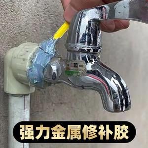Gusubang <b>Polyurethane</b> Casting Adhesive 20g High Strength Waterproof 1 Year Warranty for Metal Repair - Product Image 3