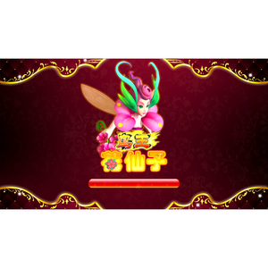 King Bird Flower Fairy 6-Player Máquina <span class=keywords><strong>de</strong></span> juego <span class=keywords><strong>de</strong></span> disparos que funciona con monedas Fish Hunter con 1 año <span class=keywords><strong>de</strong></span> garantía - Product Image 1