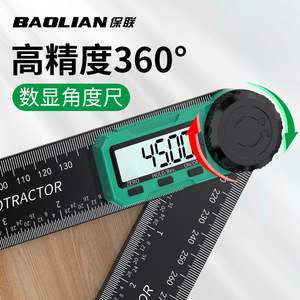 Regla de ángulo digital Baolian de 2.5 mm de grosor, herramienta de medición de precisión de nailon para construcción e inspección - Product Image 4