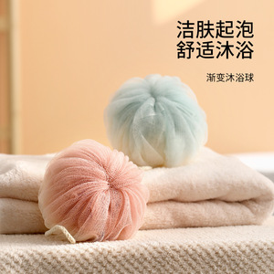 FaSoLa Gradient Bath Ball Spherical Pink Dual Use Foaming Scrubbing Bath Sponge For General Use - Product Image 5