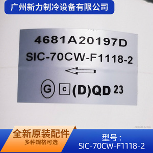 มอเตอร์พัดลมไร้แปรงถ่าน Sic 70Cw F1118 2 Dc สำหรับเครื่องปรับอากาศ ขนาด 5.0 มม. อะไหล่โลหะ หมายเลขชิ้นส่วน 4681A20197D - Product Image 5