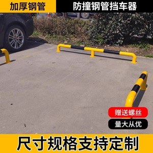 Barrera de Estacionamiento Duradera Hehai Plum Blossom Wheel Stop, Barrera de Protección Contra Choques, Personalizable - Product Image 3