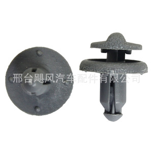Nissan Trunk Support <b>Bracket</b> Clip 79916-1KA3A Black <b>Plastic</b> 26.1mm For Juke F15 Repair Part - Product Image 3