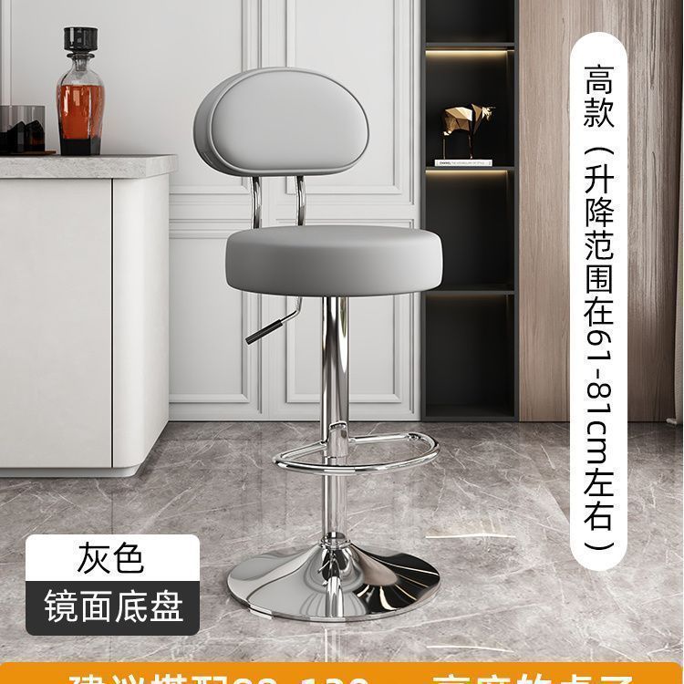 High-gray with backrest [plating base]]