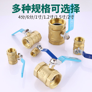 Copper Ball Valve 1 In Double Internal Thread Manual Water Gas Oil Control Fixed Type - Product Image 3