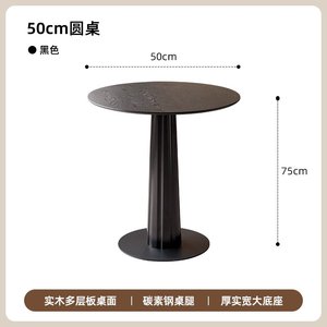 Table ronde en <span class=keywords><strong>bois</strong></span> massif de style rétro pour petits espaces, balcon, salon de thé, café, salle à manger, ensemble table et chaises, réception commerciale, négociation - Product Image 6