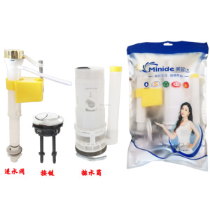Válvulas de Descarga Universales para Inodoros, Mecanismos de Válvula de Descarga de Alta Calidad, Válvulas de Descarga de Plástico con Control Manual, Ahorro de Agua, Modernas - Product Image 4