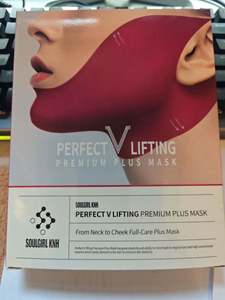 Maschera Premium per il Contorno del Viso a V, Fascia Modellante per Lifting del Mento, Maschera Lifting Viso a V, Fascia Modellante per Lifting del Viso, Vendita all'Ingrosso - Product Image 6