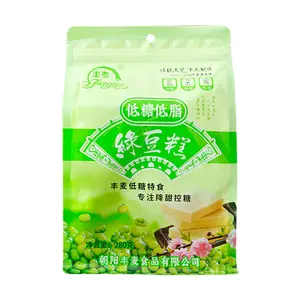 Laag In Suiker En Vet Groene Bonentaart Uit Porselein Zoet Voedsel Mung Booncake Traditioneel Chinees Eten