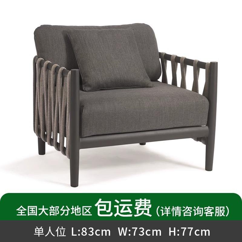 Canapé simple (noir)