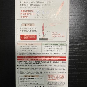 เข็มเจาะผ้าสักหลาด Clover รุ่น 58-602 แบบสามเข็ม สำหรับงานประดิษฐ์จากผ้าสักหลาด - Product Image 2