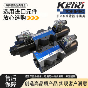 เครื่องวัด KEIKI Tokyo รุ่น DG4V-5-2C-M-U1-H-7-5231002AL/6c/8c/0C2PT - Product Image 3