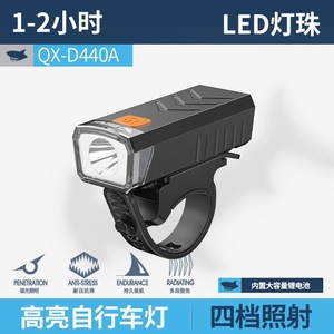 ไฟจักรยานขนาดเล็ก Smiling Shark รุ่น QX-D440A ความสว่างสูง พกพาสะดวก ชาร์จไฟได้ สำหรับขี่กลางคืน - Product Image 5