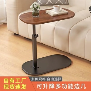 Table d'appoint réglable 45x30cm, hauteur 45-80cm, pour salon, chambre à coucher, balcon, robuste et stable - Product Image 5