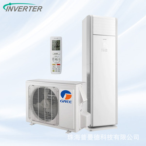 Aire Acondicionado Split Gree de 24000-48000 Btu, 3p 4p 5p, de Pie, con Frecuencia Variable, Frío/Calor - Product Image 3