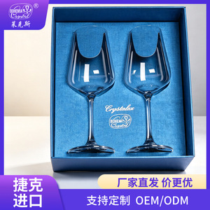 Crystalux <b>Wine</b> Glasses Set 301-400ml Bell Shape Stemmed <b>Goblets</b> For Presents - Product Image 5