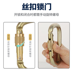 Mosquetón roscado Alnas Industrial Main Lock de acero 40Cr con capacidad de carga de 4500 kg para escalada en roca - Product Image 4