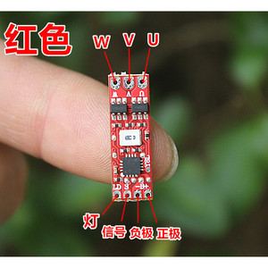 Mini-ESC Brushless 1S pour Modèles Réduits d'Avions, 3.0g, Version Rouge et Verte, Pièces RC - Product Image 3