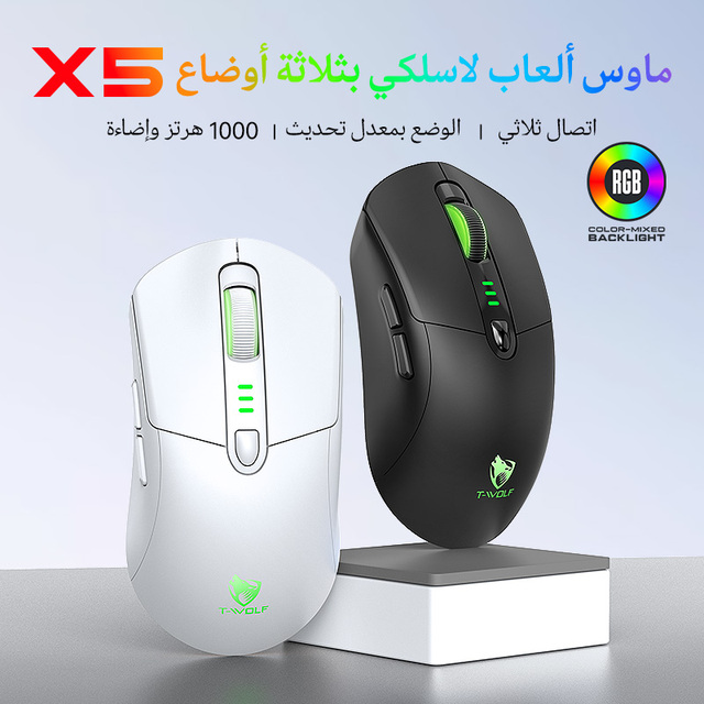 X5 Programmable Rechargeable Three Mode Wireless Gaming Mouse 12800DPI RGB Backlit Custom PC Accessories Gift  for PC