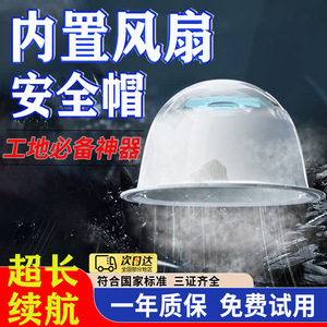 Casco de Seguridad Amarillo ABS con Sistema de Ventilación de Doble Ventilador para Uso en Obras de Construcción - Product Image 2