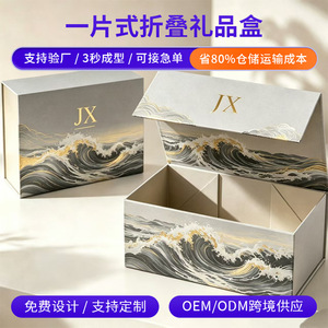 Boîte cadeau magnétique pliable Jin Xin en papier kraft gris, personnalisable avec couvercle à rabat pour emballage haut de gamme - Product Image 5