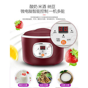Yaourtière Intelligente Lingrui 500-1000ml Multifonctionnelle Portable Automatique Électrique pour la Maison, pour Natto et Vin de Riz - Product Image 3