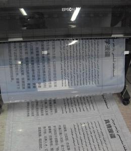 <span class=keywords><strong>Pellicola</strong></span> Plastica Laser per Serigrafia e <span class=keywords><strong>Disegno</strong></span> Tecnico, Miglior Prezzo, Vendita Diretta, Campioni Gratuiti - Product Image 5