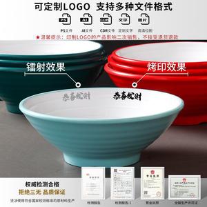 Xiangyuan melamine tableware <b>large</b> bowls for commercial use (mutton and beef wonton bowls, spicy hot <b>pot</b> soup bowls, Hunan - Product Image 5