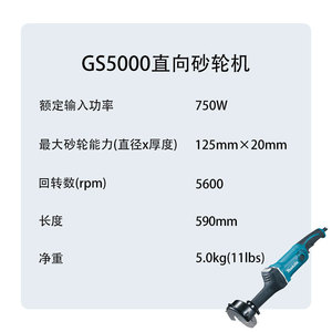 เครื่องเจียรตรง Makita GS5000 GS6000 220V เครื่องเจียรแนวตั้งสำหรับตัดโลหะ - Product Image 3