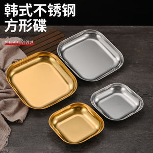 Assiette carrée en acier inoxydable 304, dorée ou argentée, pour servir des en-cas, utilisation en fête, assiette creuse - Product Image 4