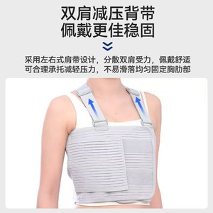 Faja de compresión elástica gris para fijación de costillas, protector de pecho, vendaje de rehabilitación postfractura, soporte de espalda unisex - Product Image 2