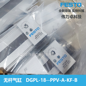 Festo Rodless Cylinder DGPL-18 PPV-A-KF-B 161977 Aluminum Body Pneumatic Dual Action - Product Image 4