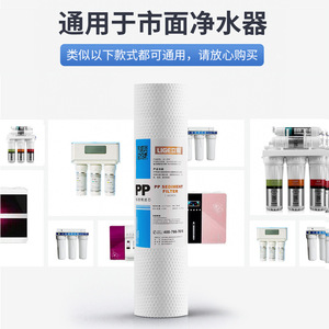 Lige 10-Inch Pp Cotton Filter Cartridge For Water Purifier Pre Filter With High Quality Materials - Product Image 5
