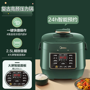 Cuisinière à pression électrique Midea MJ-MY-S340, petite cuisinière à riz automatique intelligente pour la maison, mini - Product Image 2