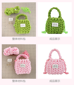 <span class=keywords><strong>Kit</strong></span> crochet pour débutants, <span class=keywords><strong>Kit</strong></span> <span class=keywords><strong>de</strong></span> sac crochet pour adultes DIY Crochet Tote Bag pour femmes - Product Image 5