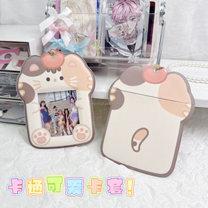 Kpop PVC Tùy chỉnh chủ thẻ với Keychain bán buôn nhà sản xuất tùy chỉnh thiết kế PVC ảnh chủ thẻ - Product Image 2