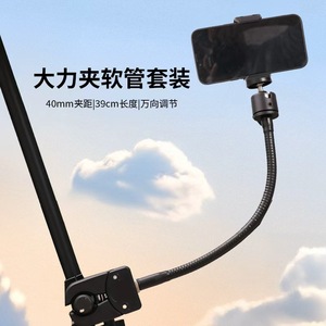 Support universel flexible pour téléphone et tablette, pince de bureau pour prise de vue au chevet, avec tuyau métallique flexible en alliage, idéal pour le streaming en direct - Product Image 5