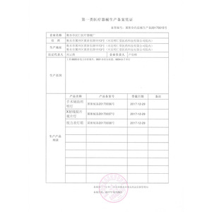Surgical Shadowless Lamp 150W LED Cold Light Multi Hole Examination Lighting For Gynecology Plastic Surgery Operation Room - Product Image 3