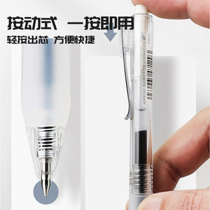 Chenguang Homework Master Double Bead King <b>Neutral</b> Pen 0.5mm Bullet Tip Quick Drying Press Activate Signature Pen For Homework - Product Image 5
