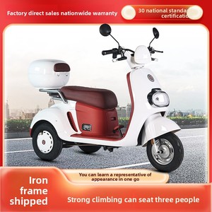 Tricycle Électrique Tendance pour Adultes – Nouveau Petit Scooter de Mobilité pour la Maison, Idéal pour Personnes Âgées, Enfants, Hommes et Femmes - Product Image 4